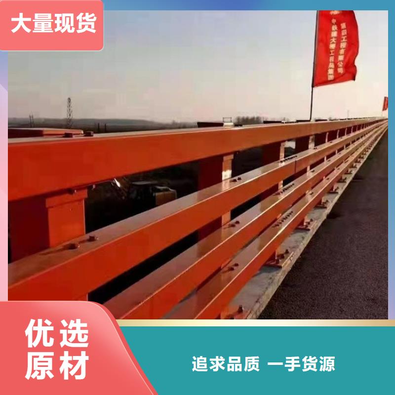 桥梁防撞护栏_【道路护栏】定制零售批发