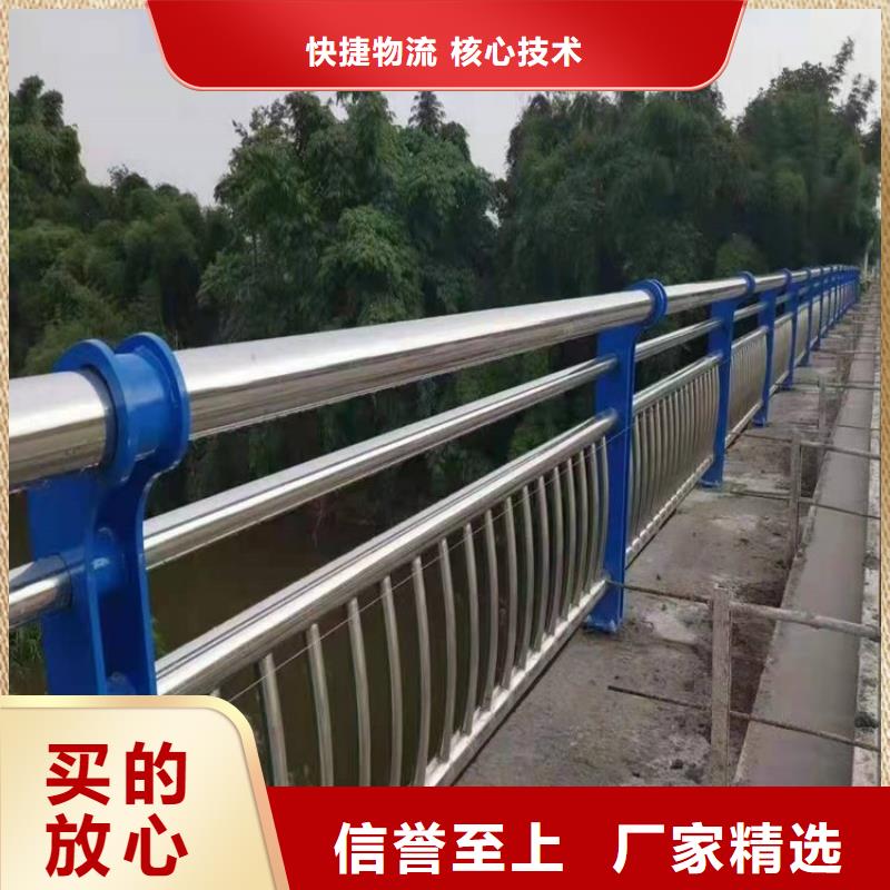 亭湖区景观河道防撞护栏源头厂家直供