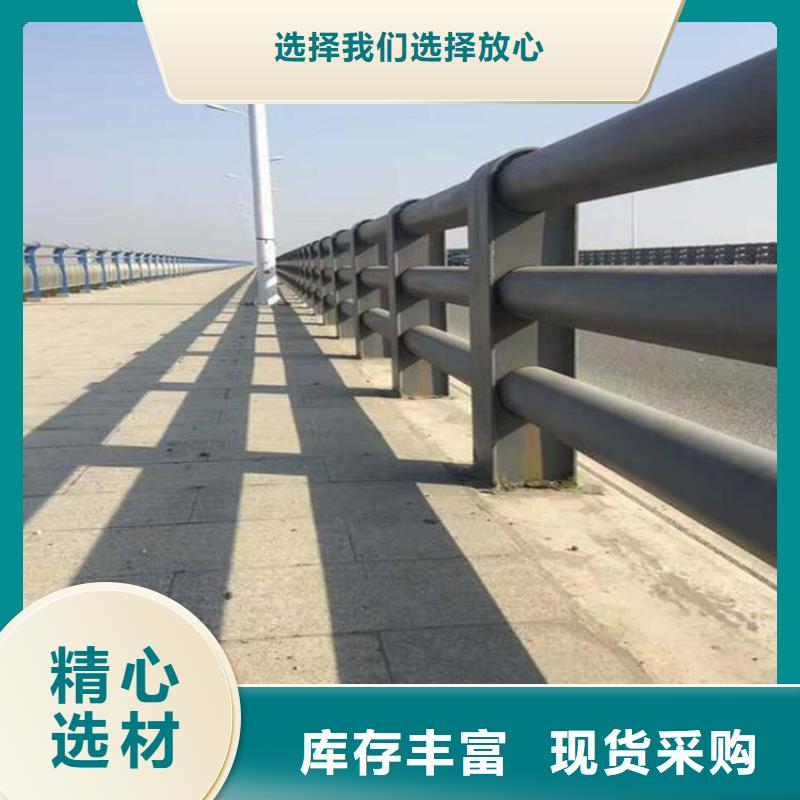 道路桥梁护栏栏杆采购报价