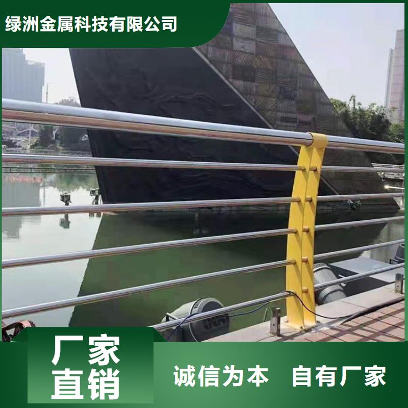 不锈钢桥梁栏杆,道路护栏严格把关质量放心