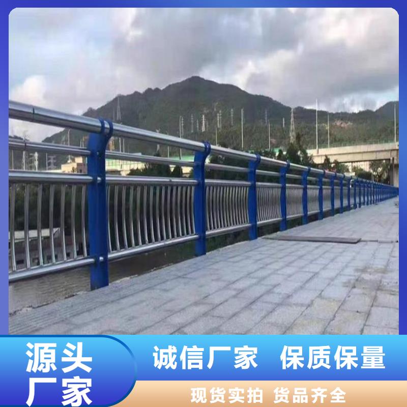 q235碳素钢护栏免费咨询