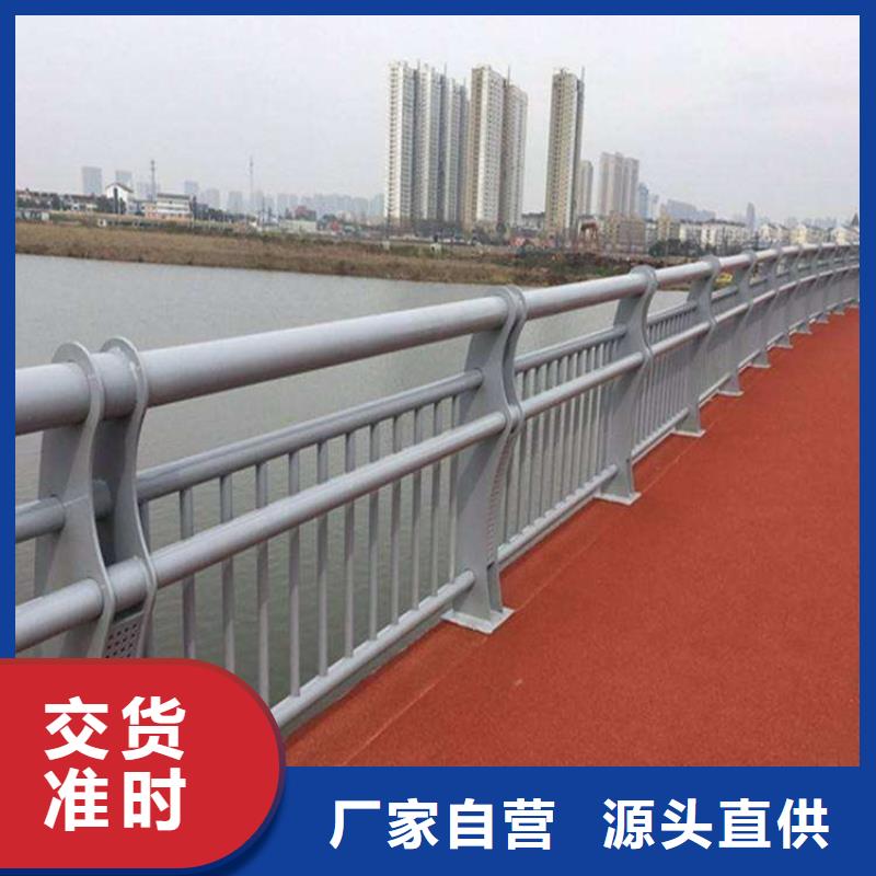 不锈钢桥梁栏杆,道路护栏严格把关质量放心