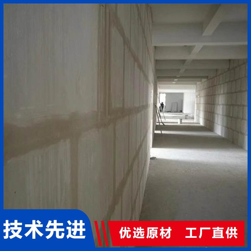 金筑隔墙板批发零售-定做_金筑建材有限公司