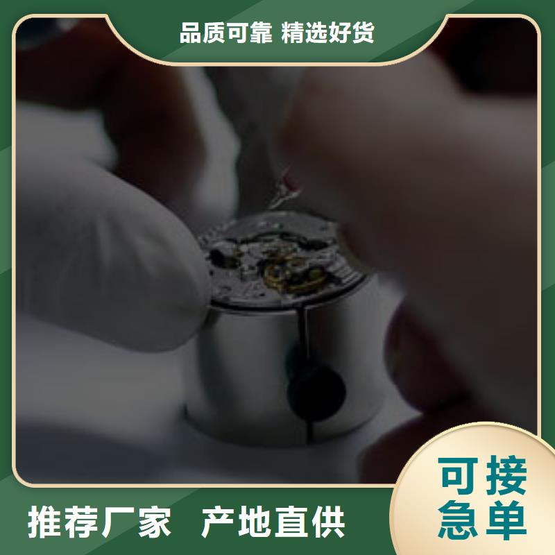 【手表维修钟表维修N年大品牌】