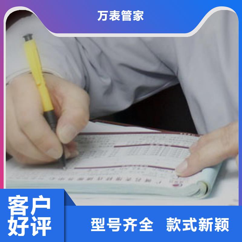 手表维修【钟表维修】批发商