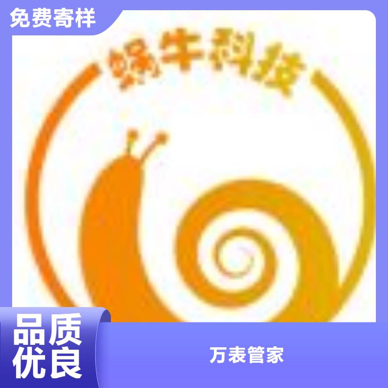 天梭_钟表维修精选优质材料