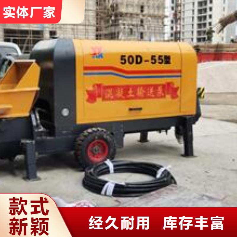 微型混凝土泵车