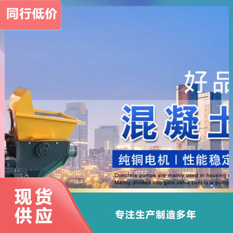 浇筑二构小型设备学校