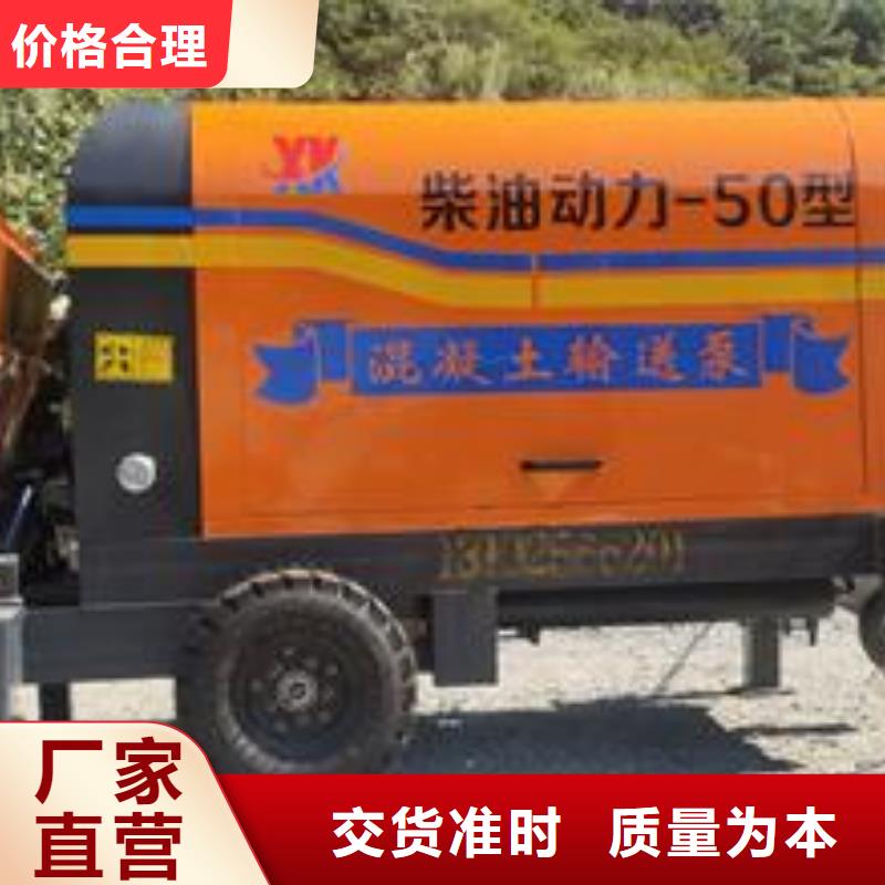 小型混凝土泵,小型二次构造柱泵优质原料