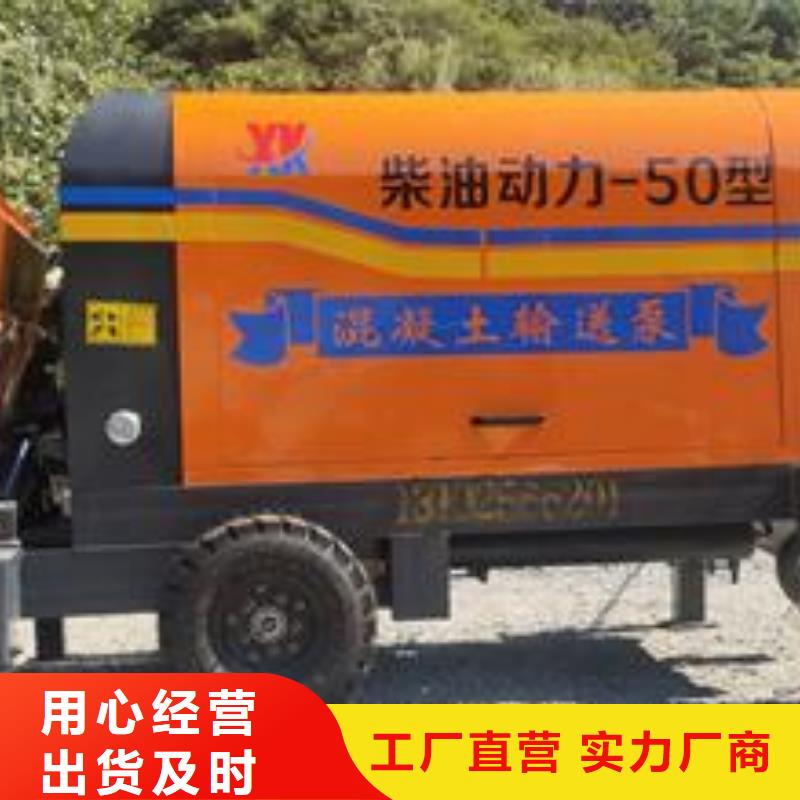 小型混凝土泵【混凝土泵】国标检测放心购买