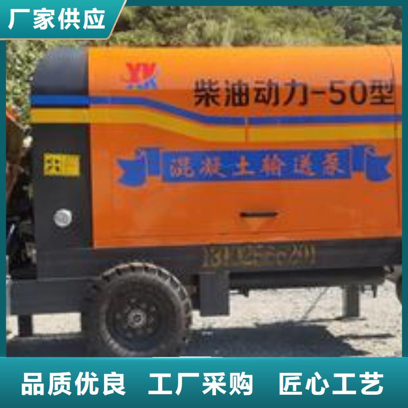 小型混凝土泵小型混凝土输送泵应用范围广泛