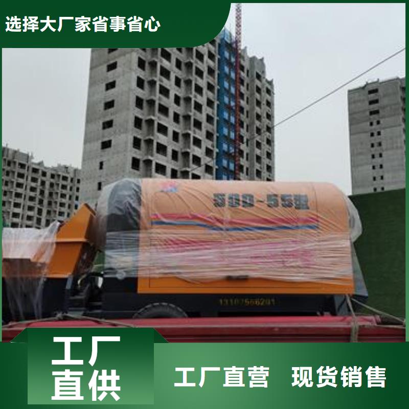 小型混凝土泵【二次构造柱泵】好品质经得住考验