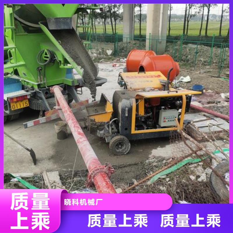 【小型混凝土泵】混凝土输送泵价格实惠工厂直供