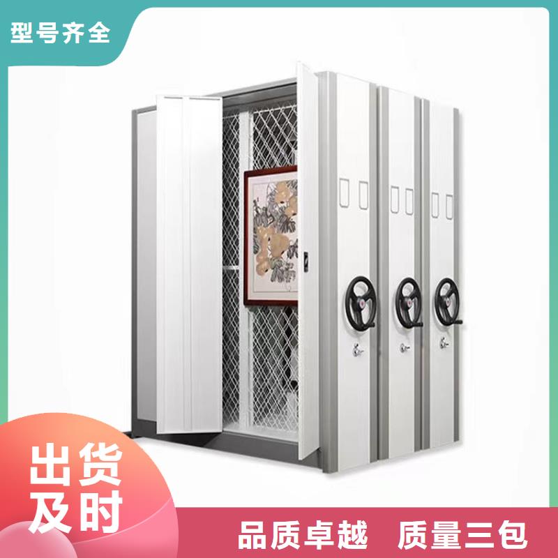 移动型档案柜定制价格=移动型档案柜办事处