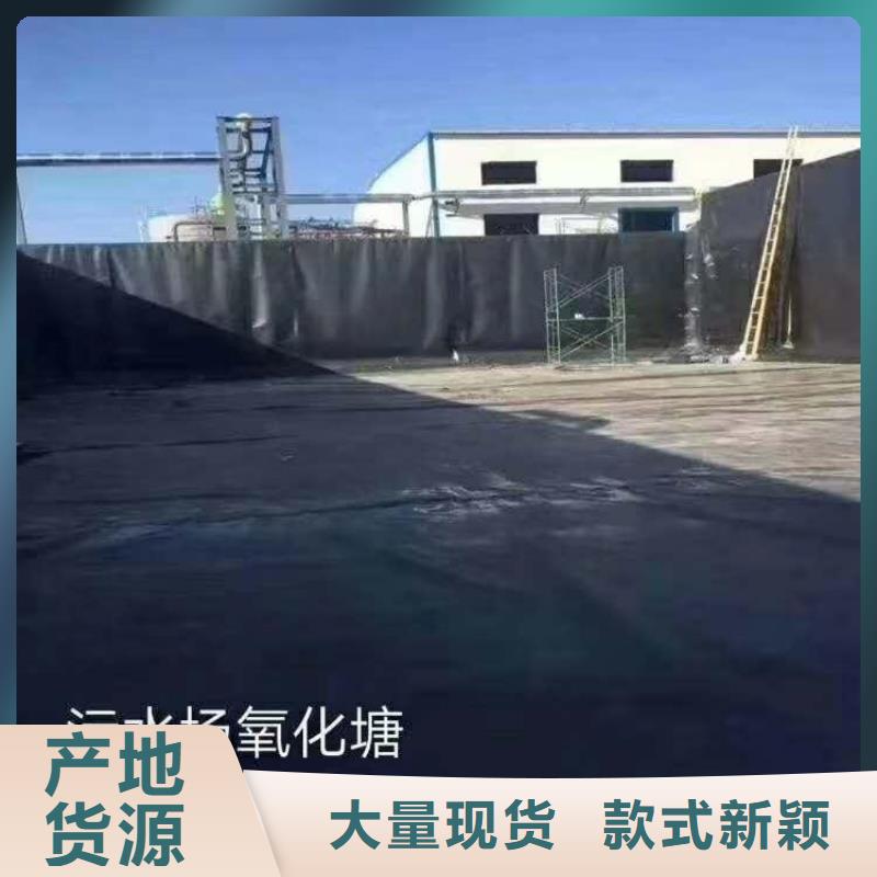 土工防渗膜-养鹅场防渗土工膜-养殖膜