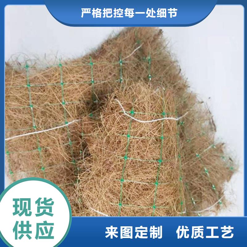 加筋抗冲生物毯-植生椰丝毯产品动态已更新