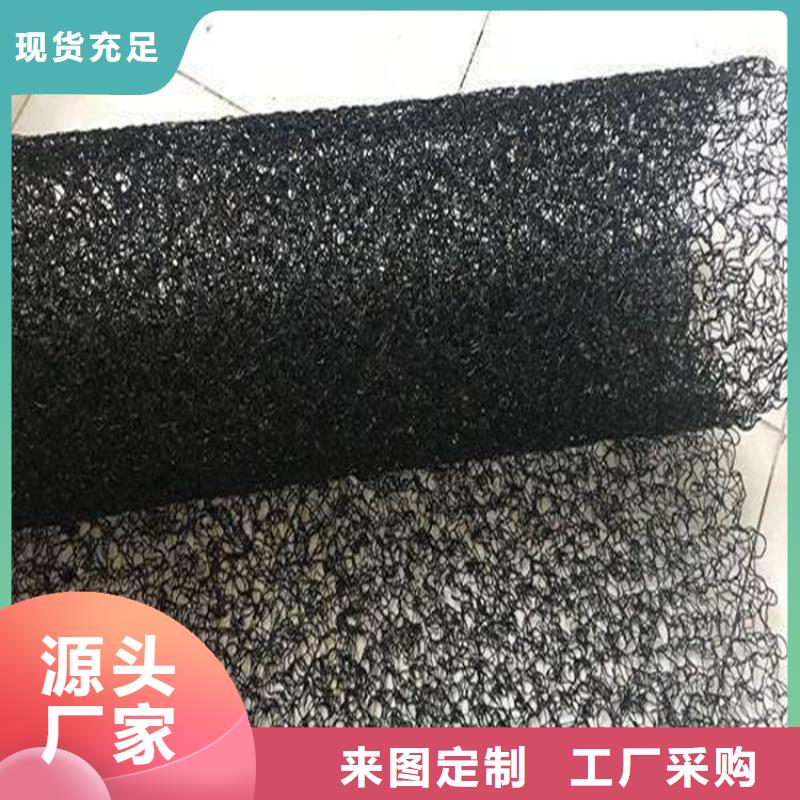 【通风降噪丝网】土工布实力大厂家