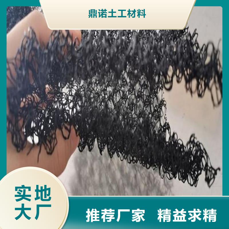 水土保护毯-【土工布】服务至上