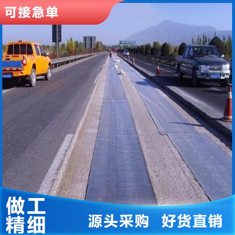 公路防裂贴-公路防裂贴