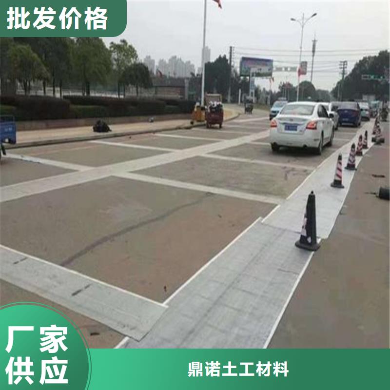 1.5毫米抗裂贴-道路抗裂贴