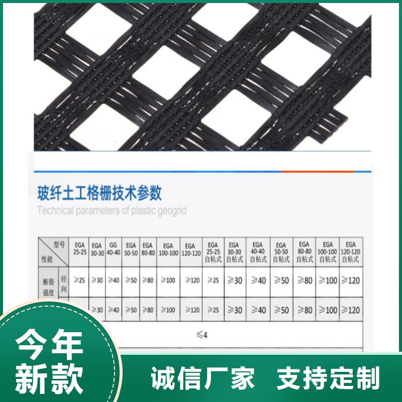 塑料土工格栅-双向土工格栅-30kn50kn土工格栅