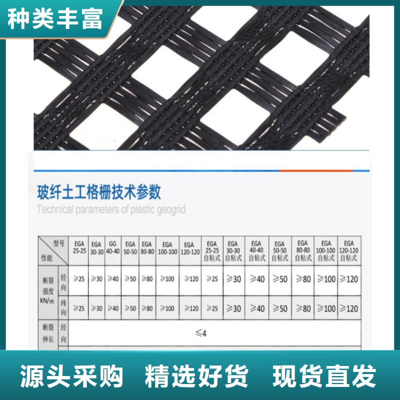 土工格栅橡胶支座订制批发