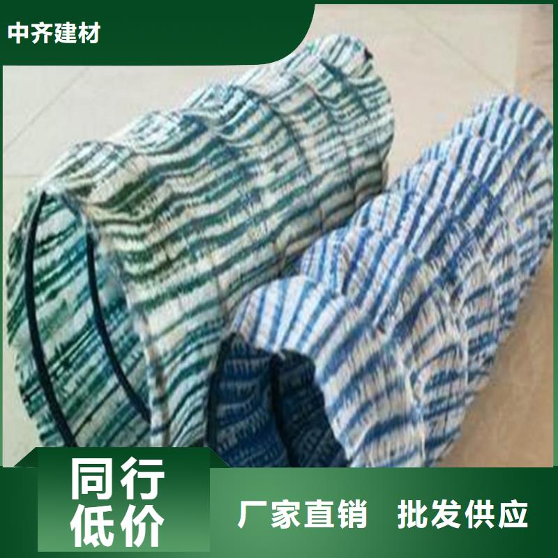 软式透水管防渗膜一对一为您服务