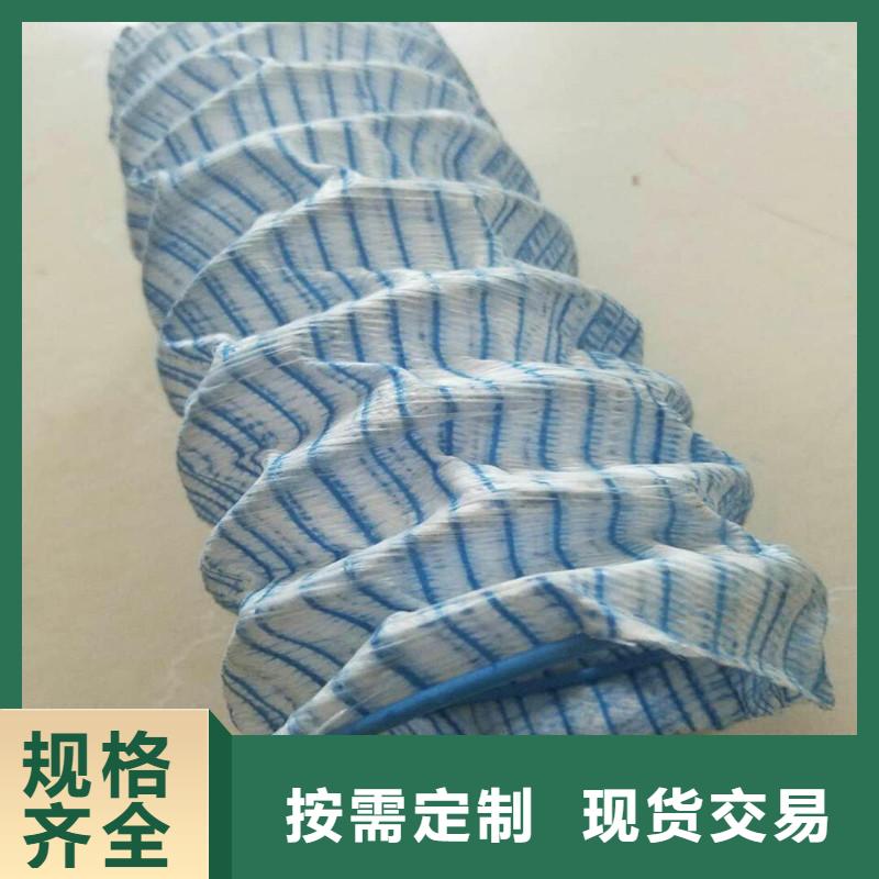 软式透水管防渗膜一对一为您服务