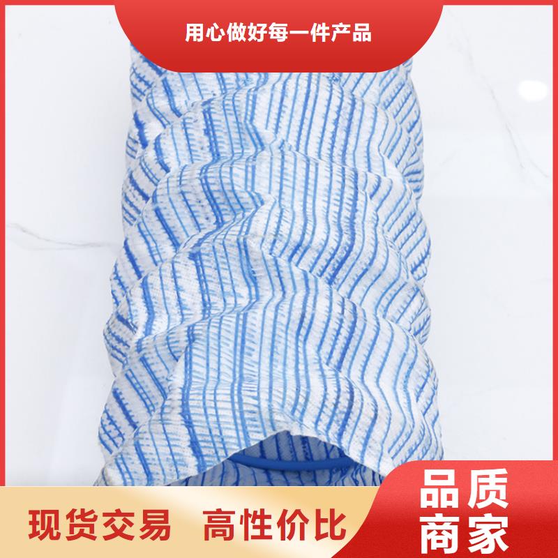 软式透水管防渗膜一对一为您服务