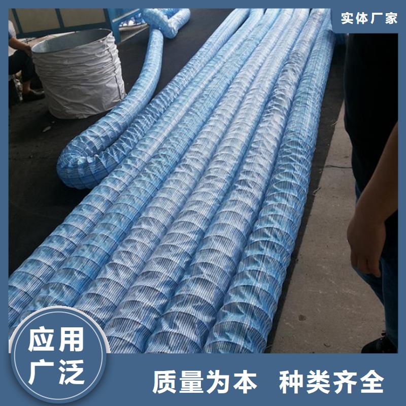 公路软式透水管-弹簧软式透水管-边坡软式排水管