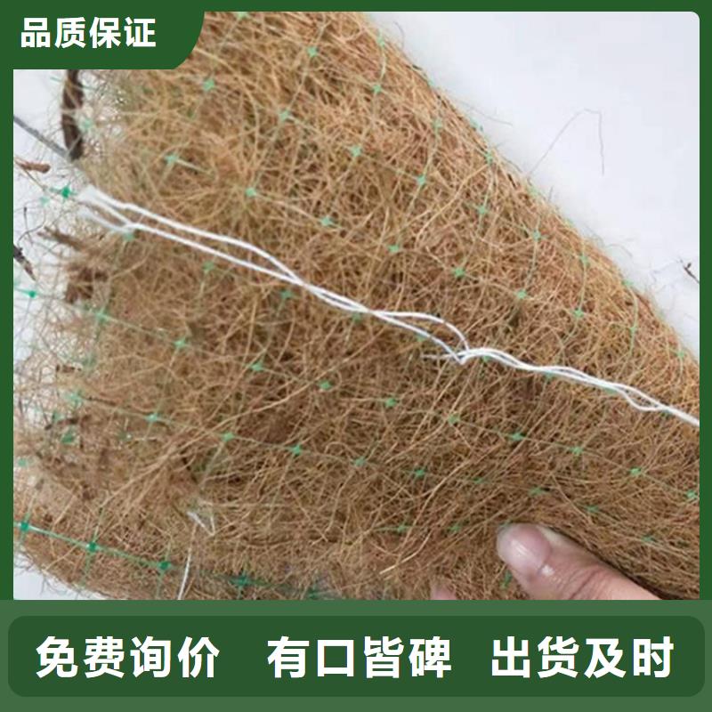 植物生态防护毯-加筋抗冲生物毯