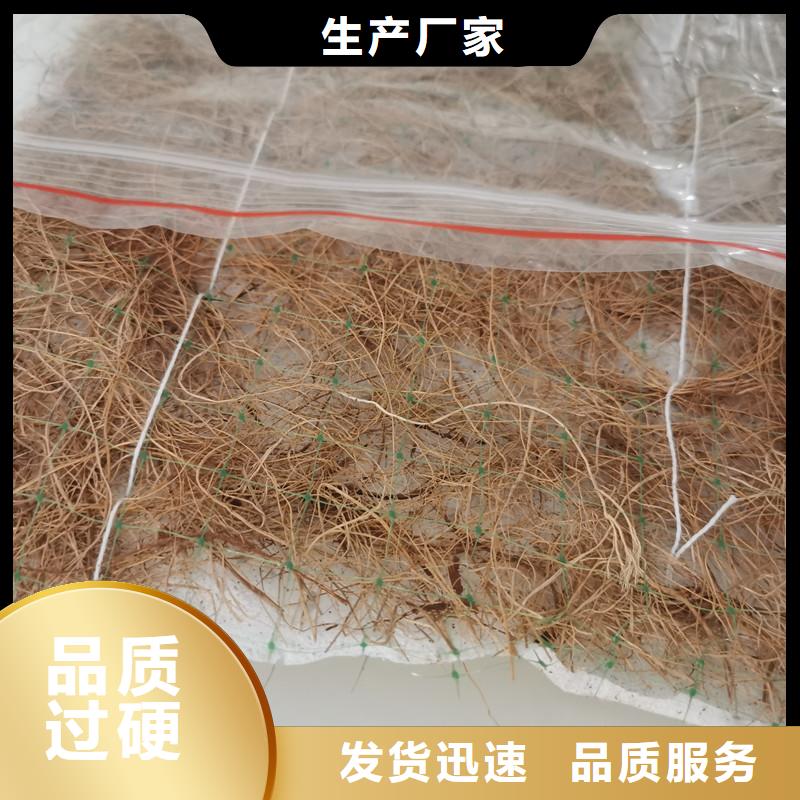 植物生态防护毯-绿化生态毯