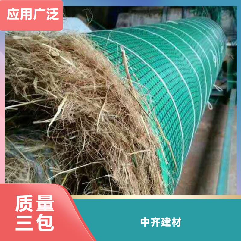 椰纤植生毯椰丝绿化毯