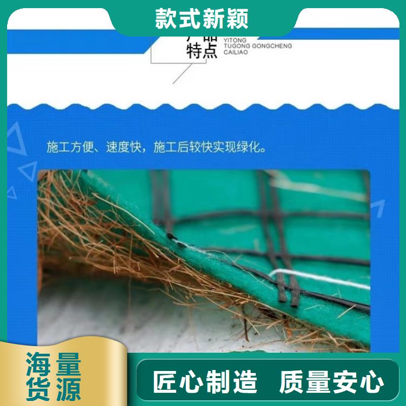 椰丝毯,土工膜好品质选我们