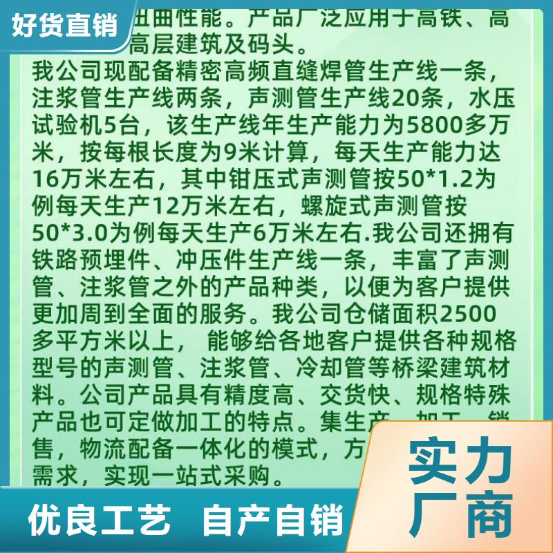 武乡桩基注浆管厂家2024已更新