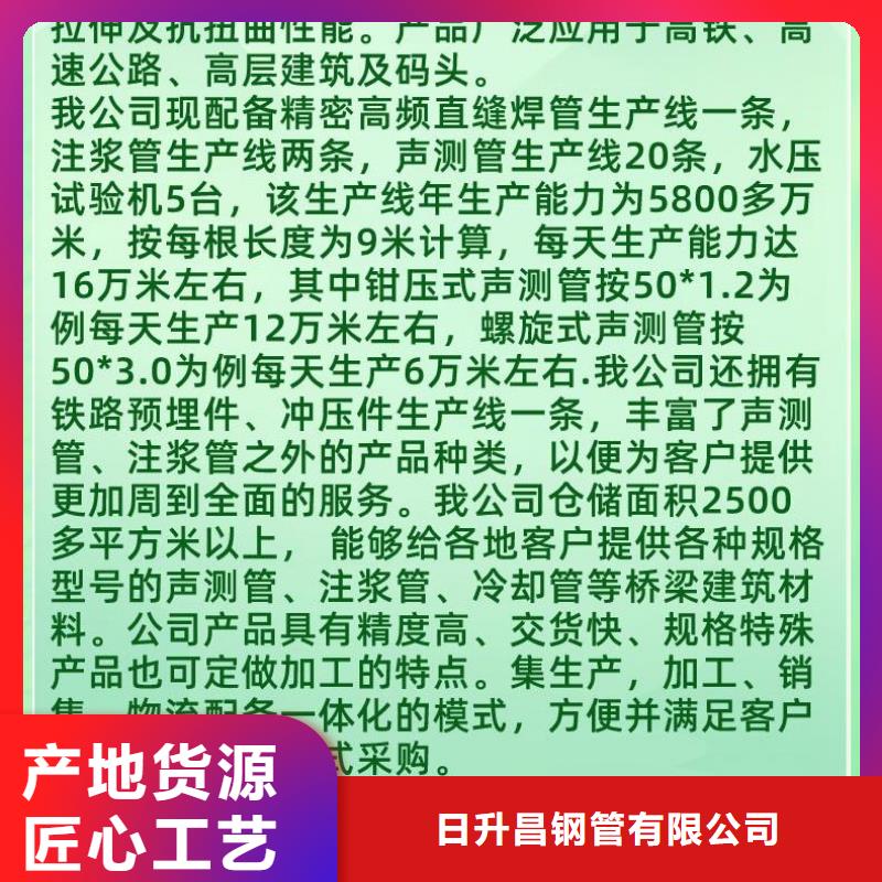 桩基声测管工厂2025年度品牌