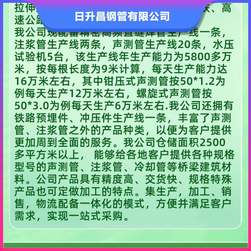 精选声测管天博体育网页版登陆链接