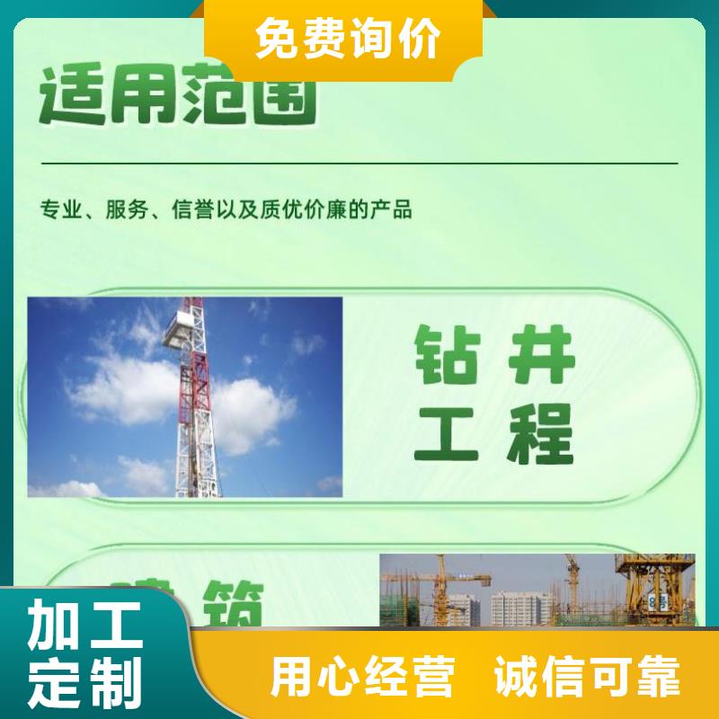 声测管厂家质量稳定