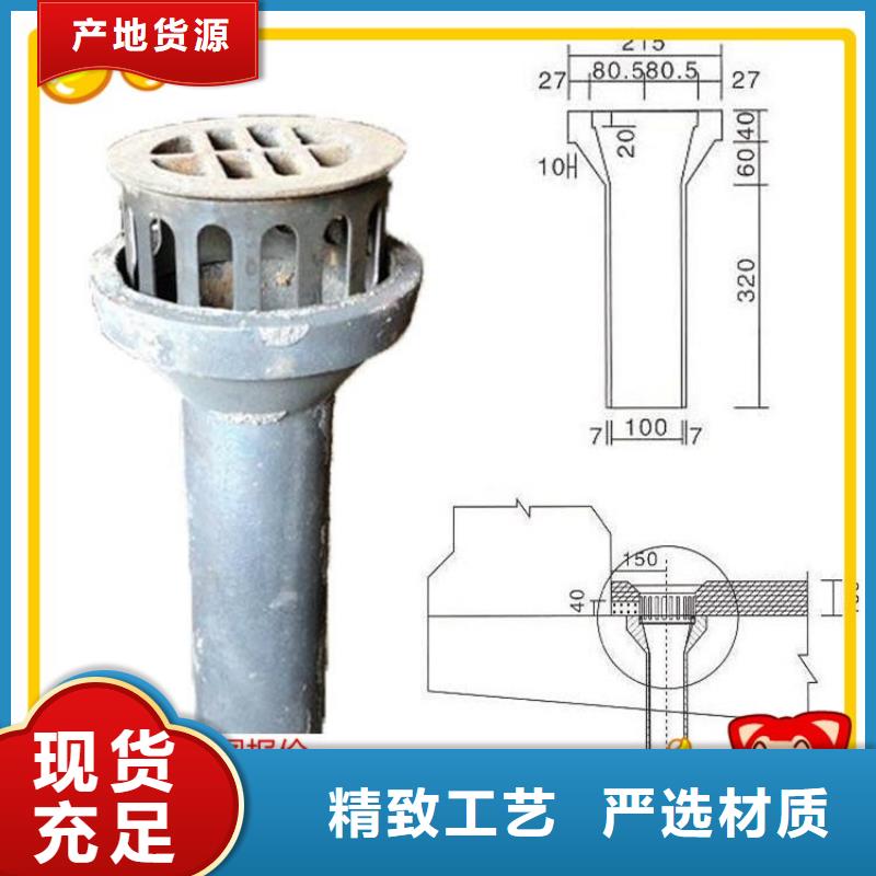 140铸铁泄水管厂家