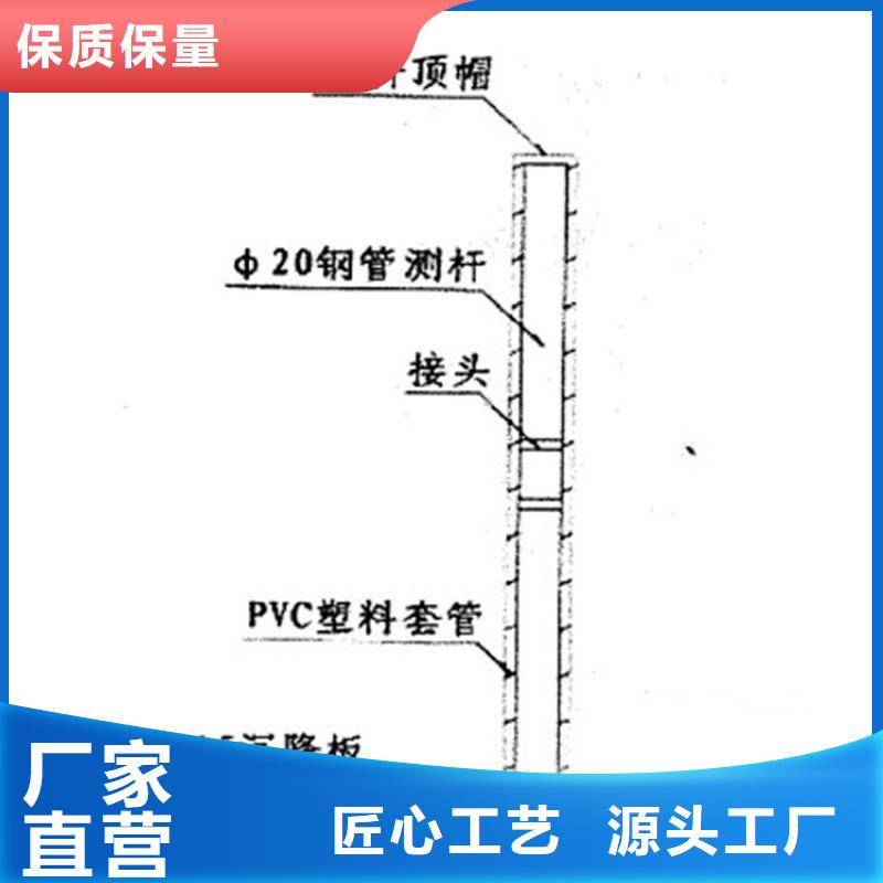 专做沉降板的厂家