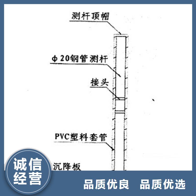 沉降板,观测标厂家自有生产工厂