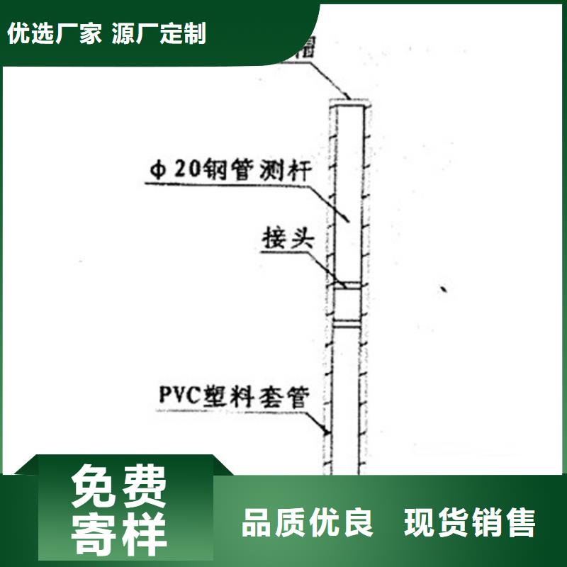 【沉降板声测管现货发货及时】