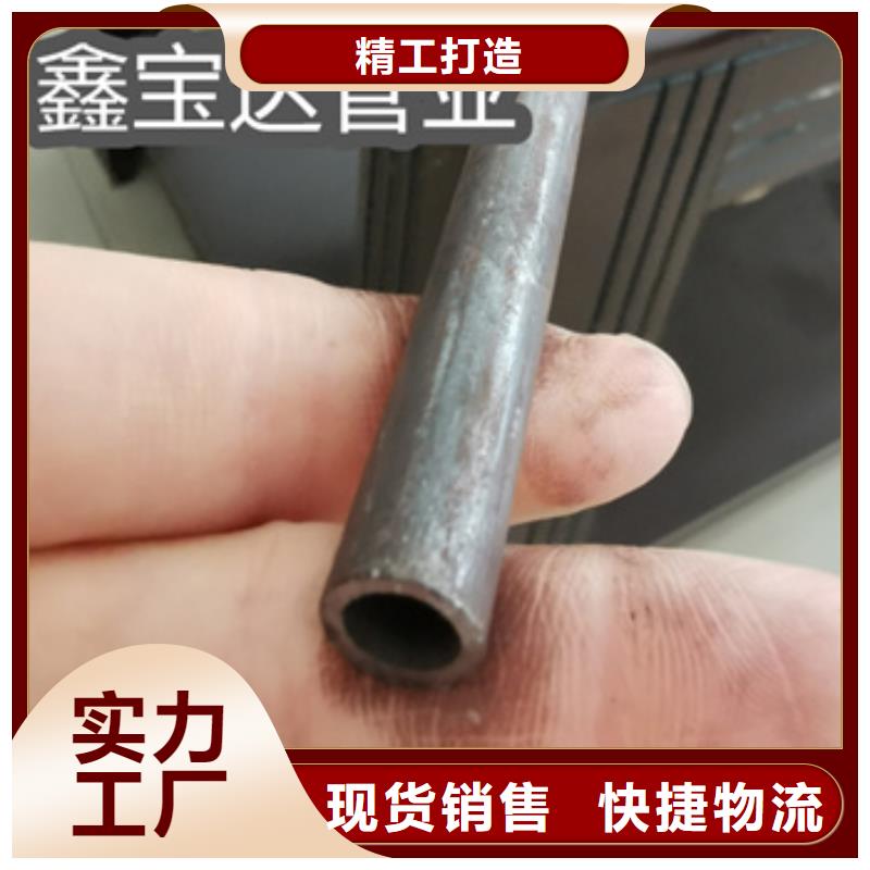 外径45mm冷拔钢管承接