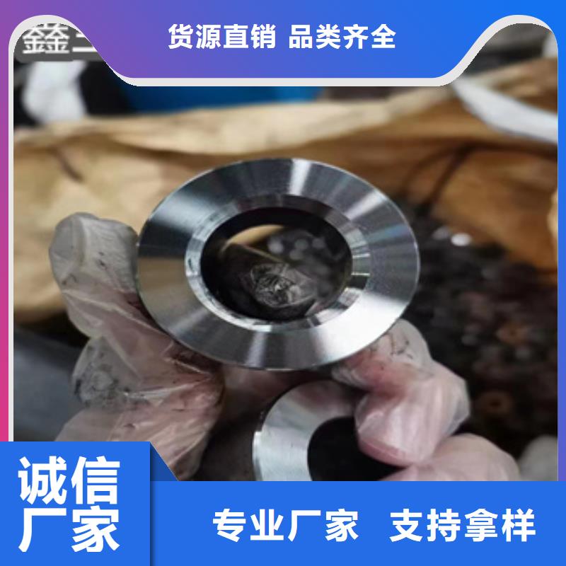 精密光亮管冷拔小口径钢管用心制造