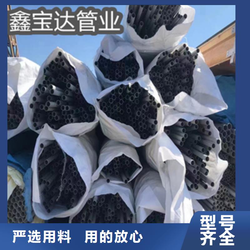 310S不锈钢耐热管14*2值得信赖