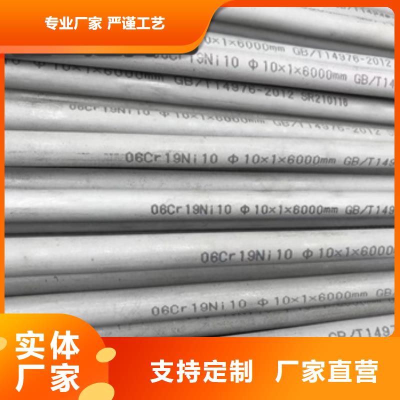 不锈钢无缝钢管外径27mm种植基地