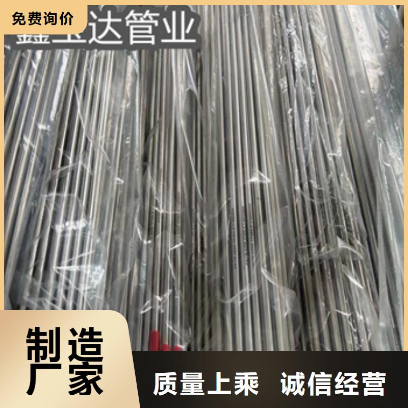 卫生级不锈钢管【给水排水用管】大量现货供应