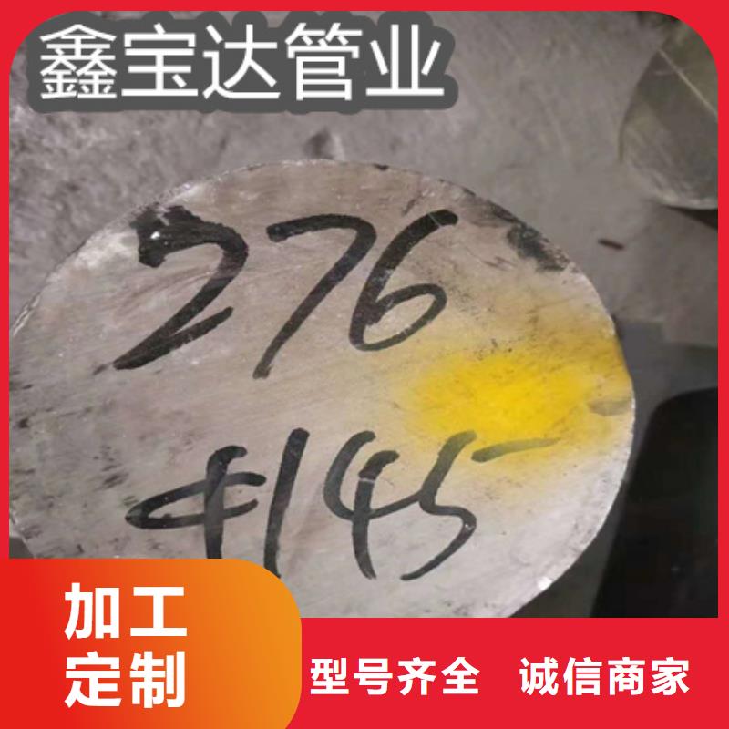 C276哈氏合金冷拔无缝管工厂现货供应