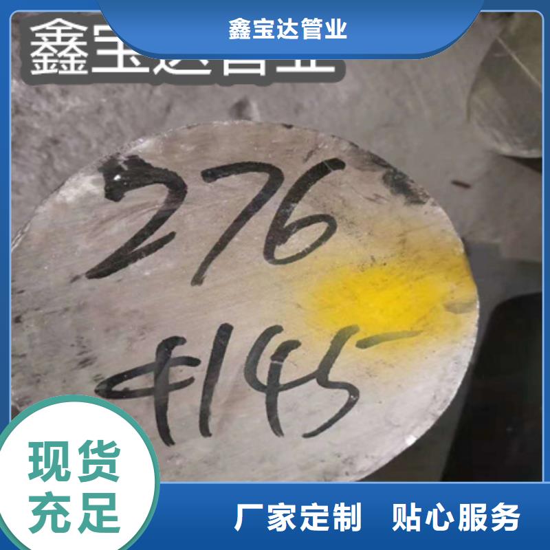 【C276哈氏合金】-小口径焊管精心打造