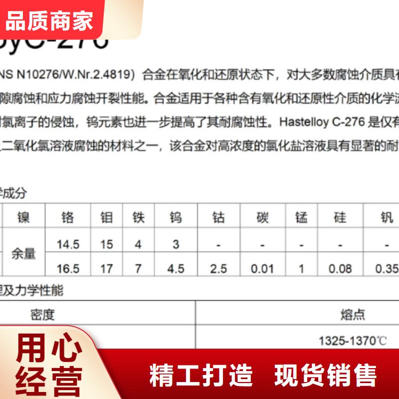 C276哈氏合金-不锈钢耐高温管质检合格出厂